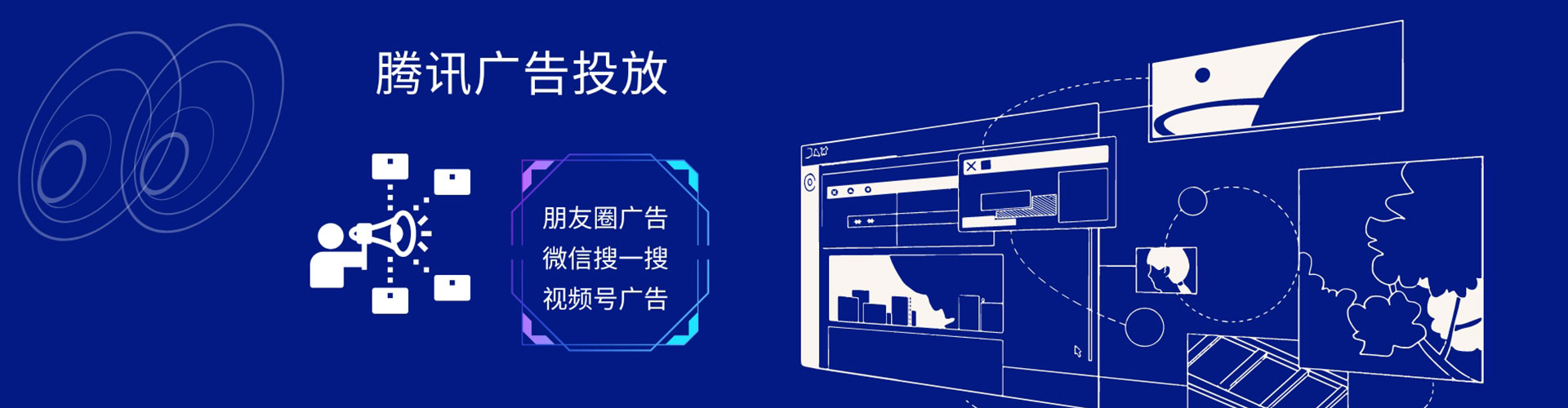 铁东百度推广平台